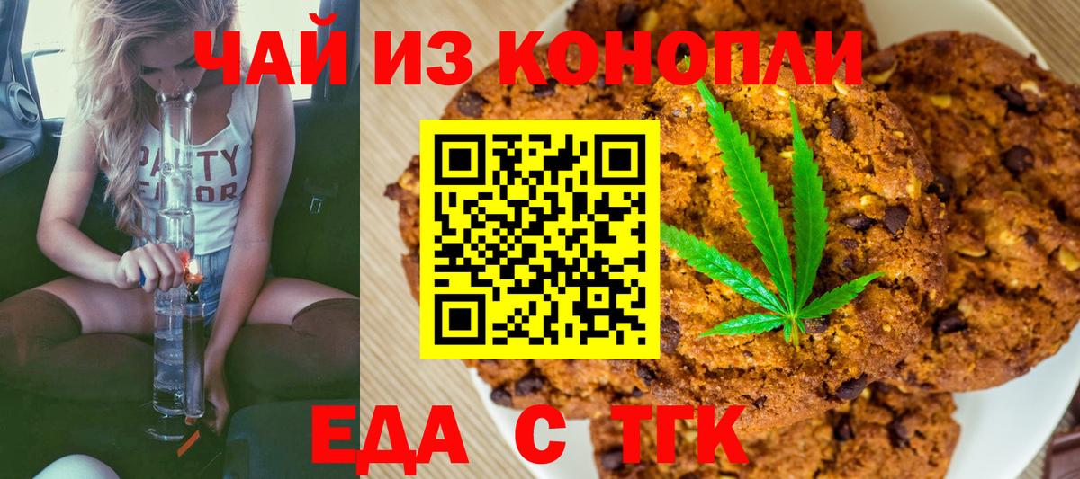 Мефедрон  Конопля  Cocaine  Кушва  ГАШИШ  МЕФ кристаллы  Вход с VPN  Амфетамин  