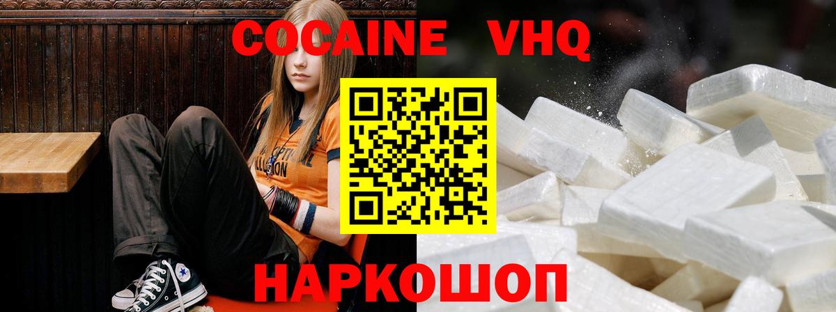 COCAIN Columbia Кушва