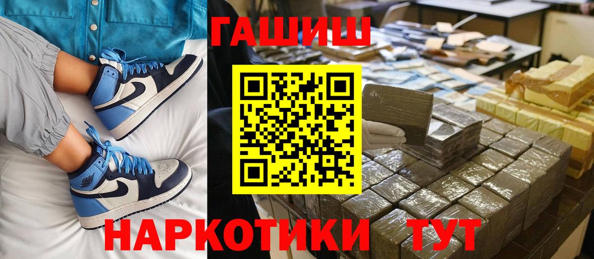 Кушва  ГАШ Ice-O-Lator  Вход с VPN 