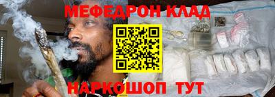 мефедрон мука Туймазы