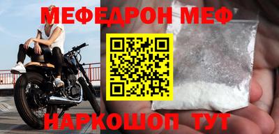 таблы Тула