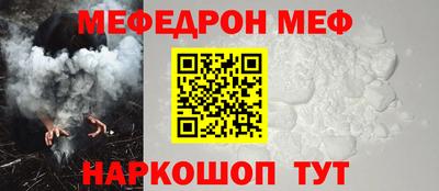 мефедрон мука Туймазы
