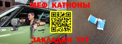 мефедрон мука Туймазы