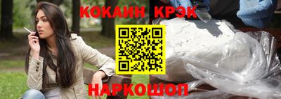 кокаин колумбия Тулун