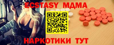 таблы Тула