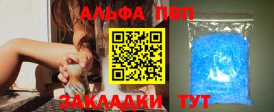 таблы Тула