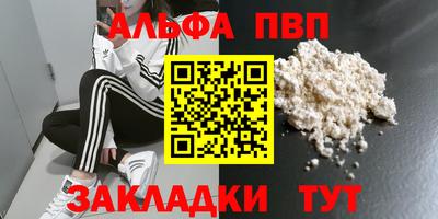 таблы Тула