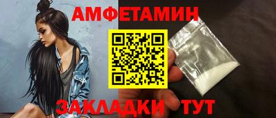таблы Тула