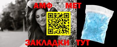 мефедрон мука Туймазы