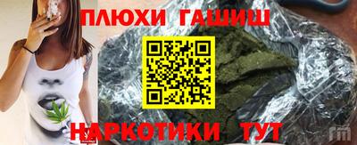 мефедрон мука Туймазы