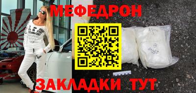 мефедрон мука Туймазы
