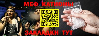 мефедрон мука Туймазы