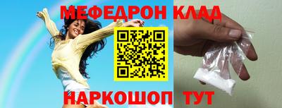 мефедрон мука Туймазы