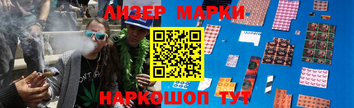 LSD-25 экстази кислота Кушва