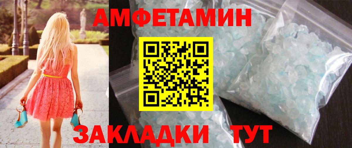 Кушва  Метамфетамин кристалл  Метамфетамин кристалл  Вход с VPN 