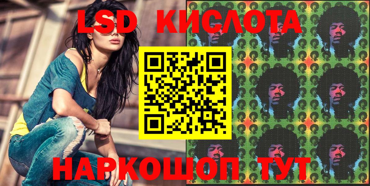 Наркотические марки 1500мкг  Марки 25I-NBOMe  Кушва  Наркотические марки 1500мкг  Вход с VPN 