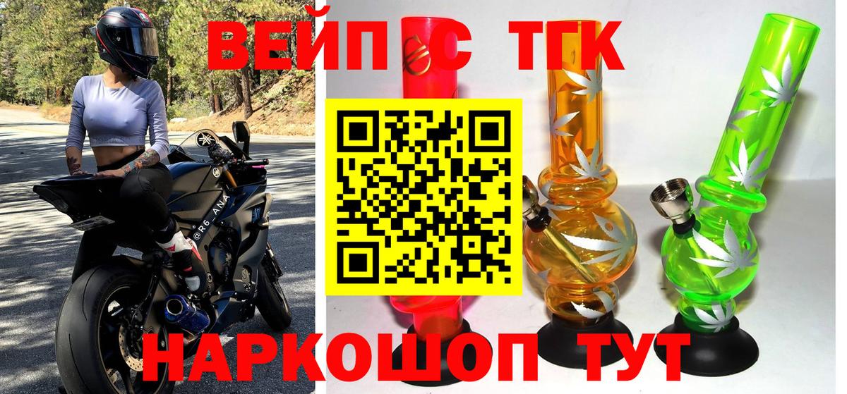 ТГК THC oil Кушва
