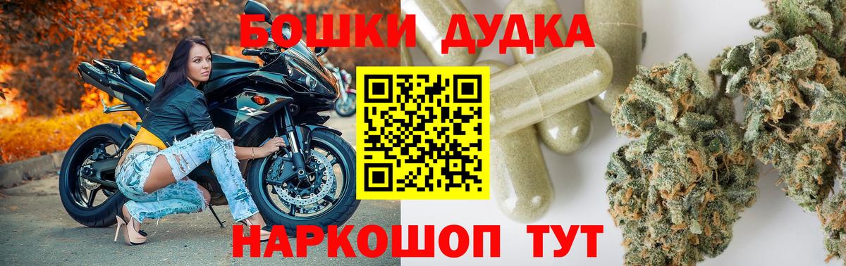 Конопля план Кушва