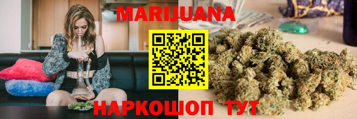 Конопля планчик  Вход с VPN  Канабис сатива  Кушва  Марихуана конопля  Канабис Bruce Banner 
